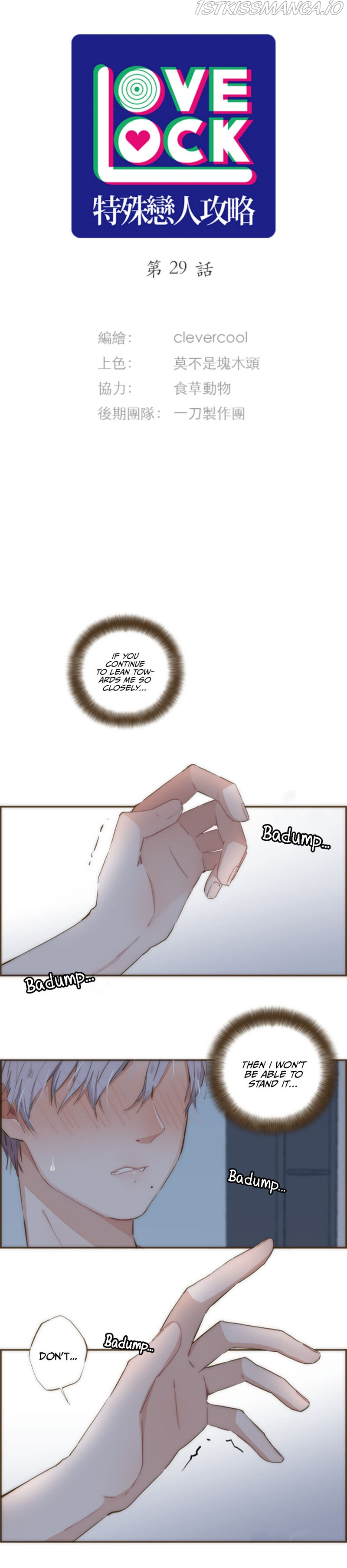 Love Lock chapter 30 - page 1