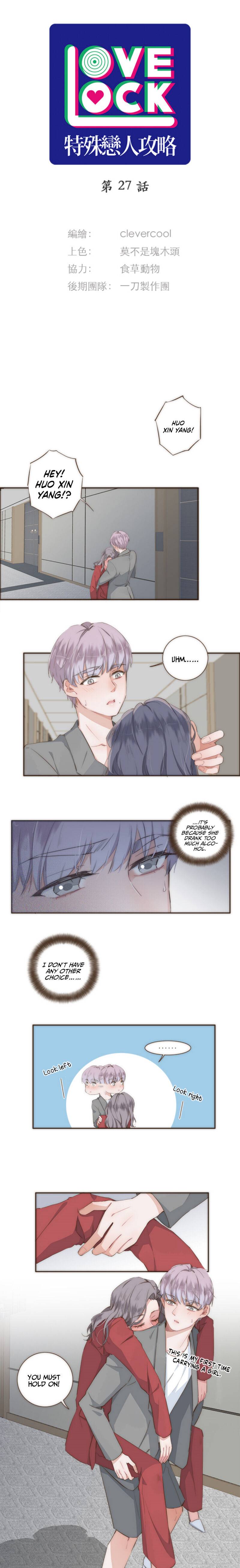 Love Lock Chapter 28 - page 1