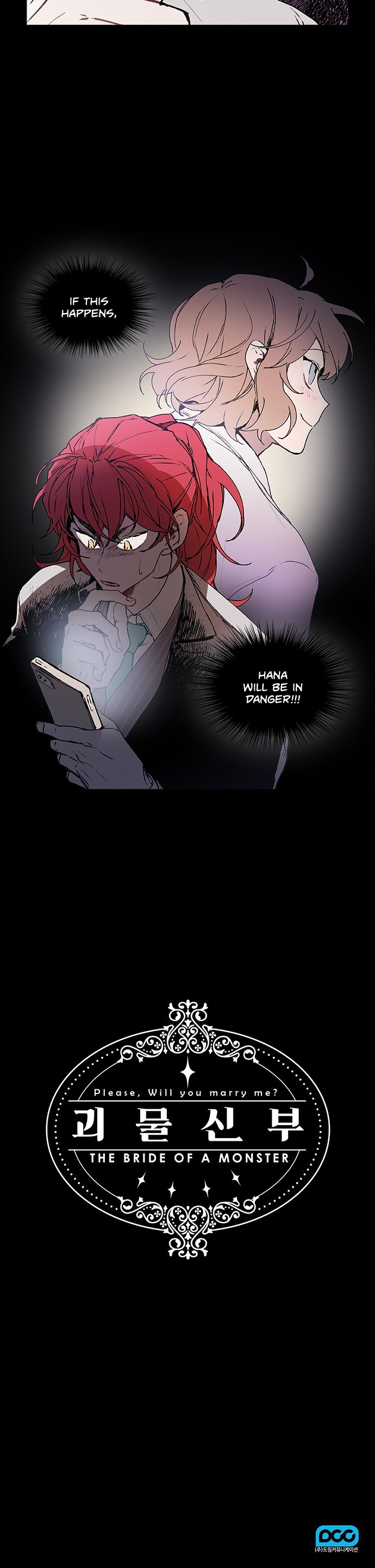 The Bride of a Monster chapter 19 - page 13