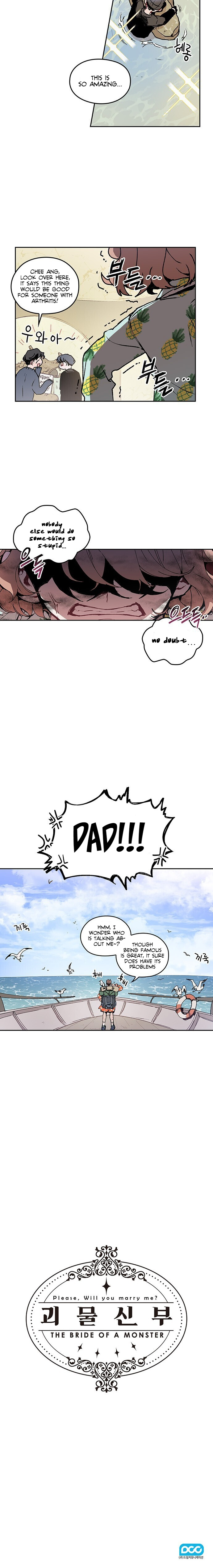 The Bride of a Monster chapter 28 - page 11