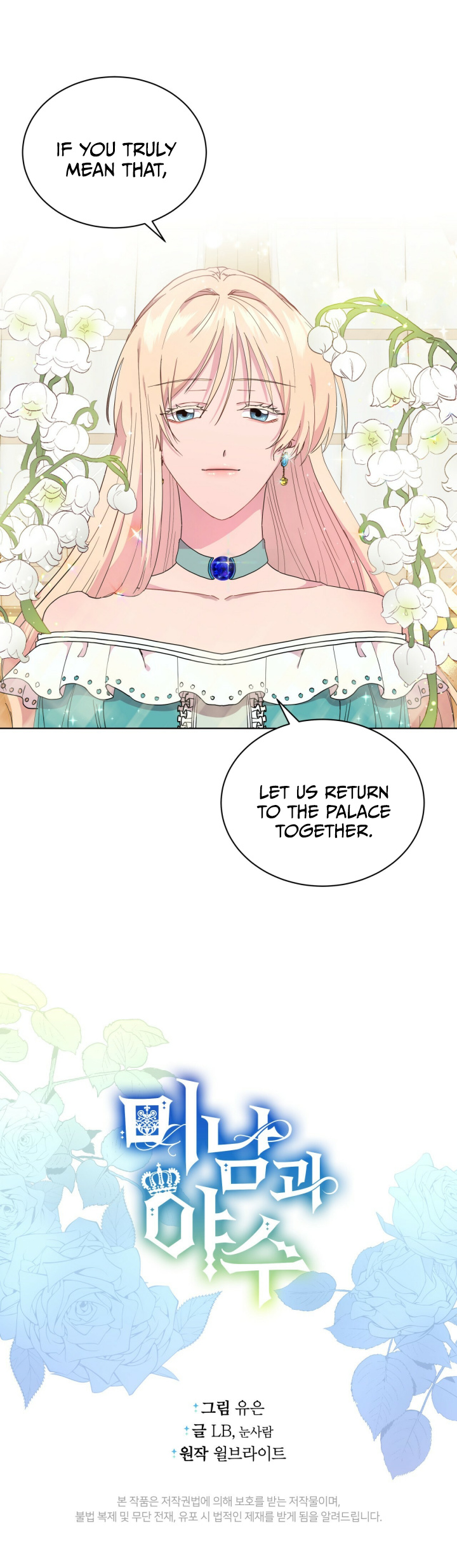 Charming and the Beast chapter 3 - page 39