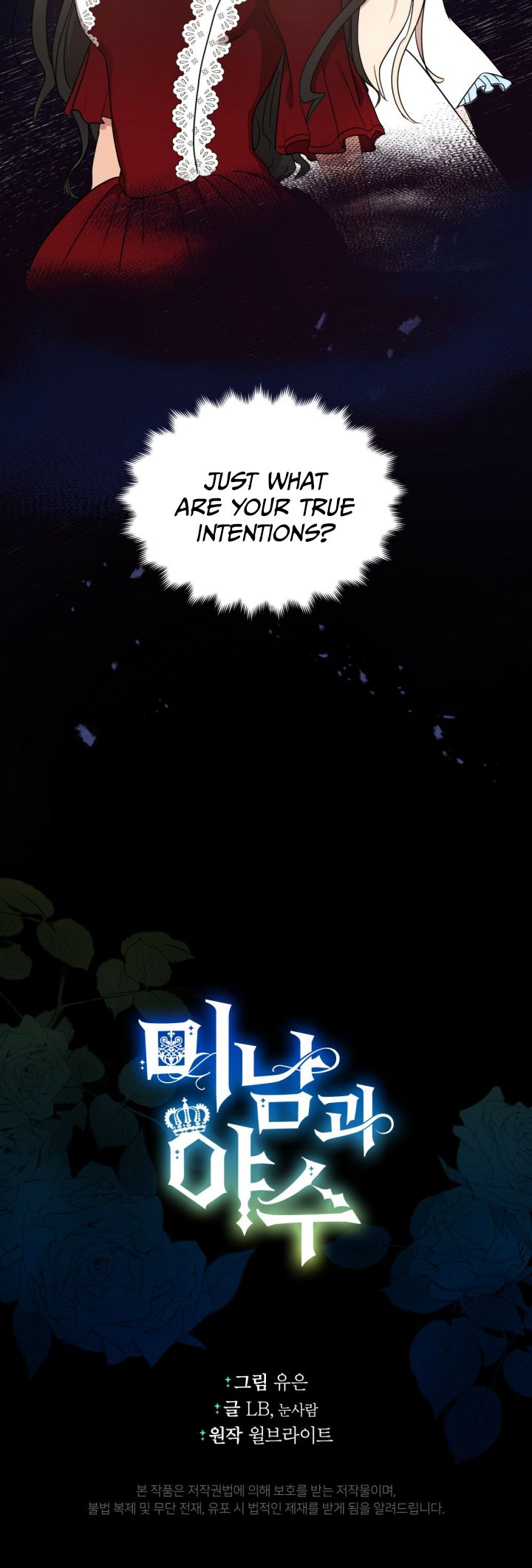 Charming and the Beast chapter 2 - page 41