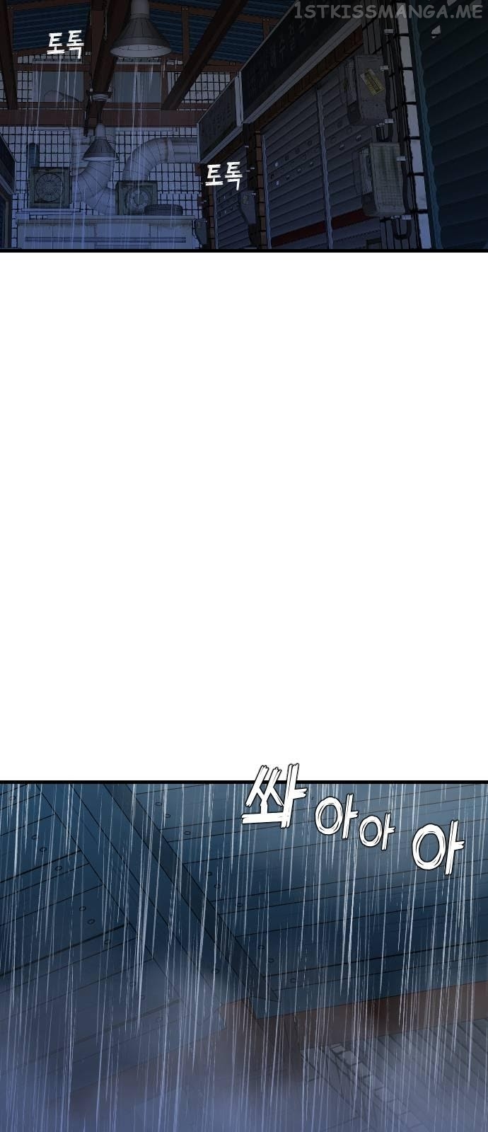 DevilShot – Manga chapter 10.5 - page 19