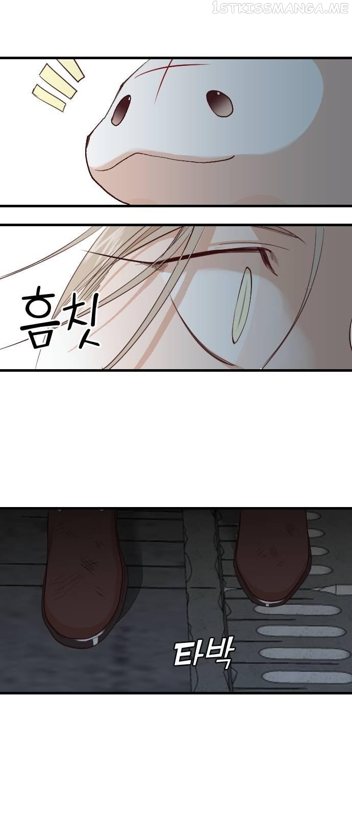 DevilShot – Manga chapter 10.5 - page 2