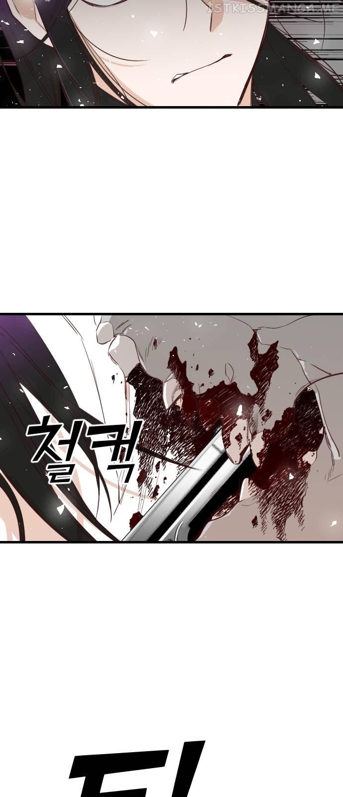 DevilShot – Manga chapter 10.5 - page 23