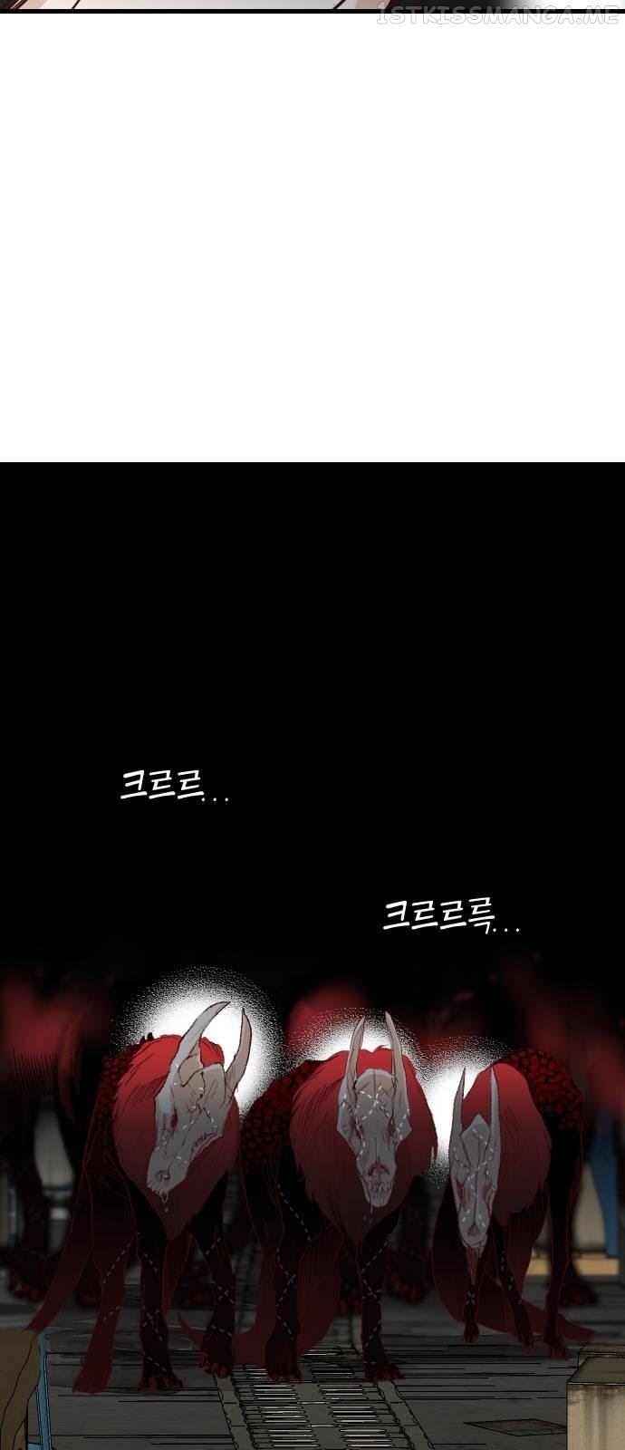 DevilShot – Manga chapter 10.5 - page 32