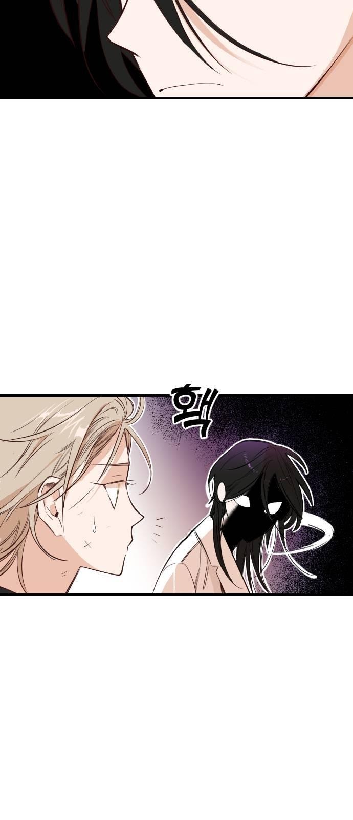 DevilShot – Manga chapter 10 - page 12