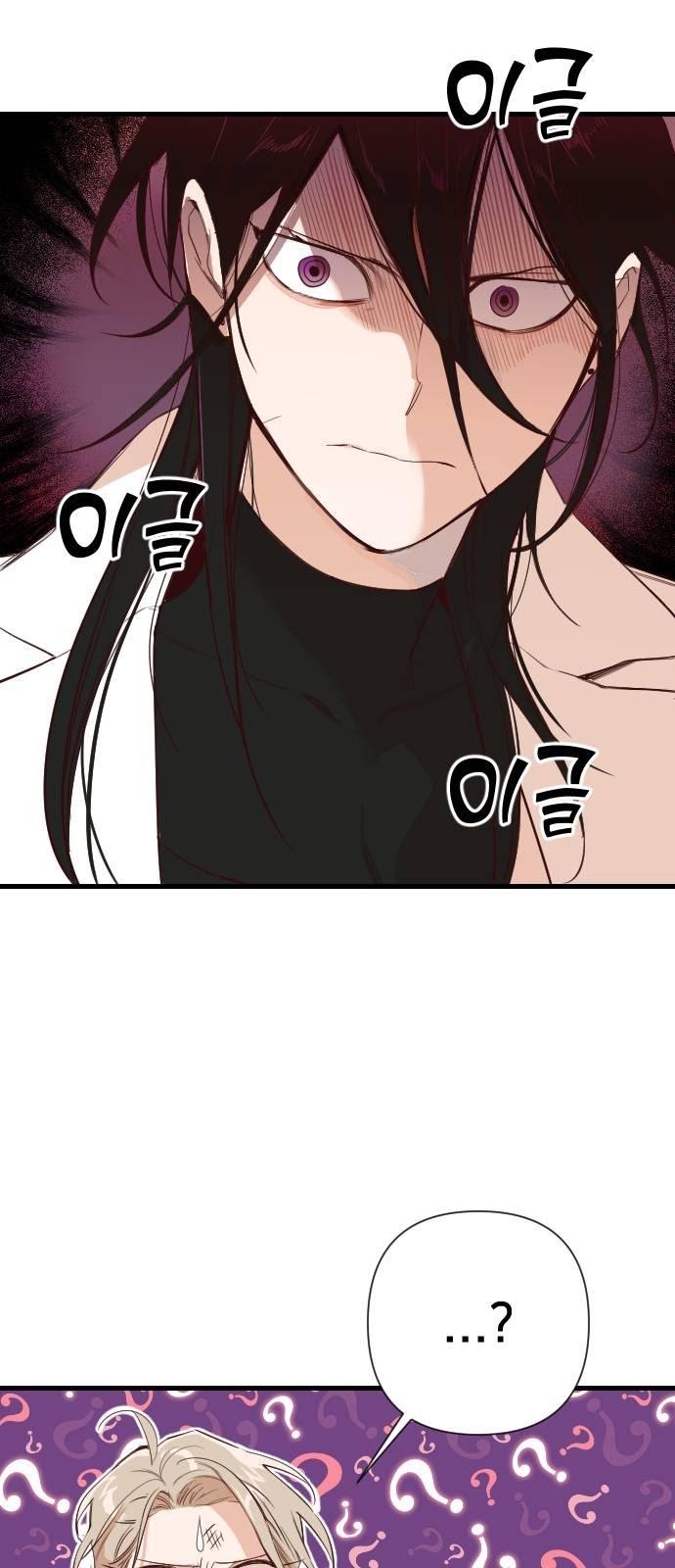 DevilShot – Manga chapter 10 - page 13