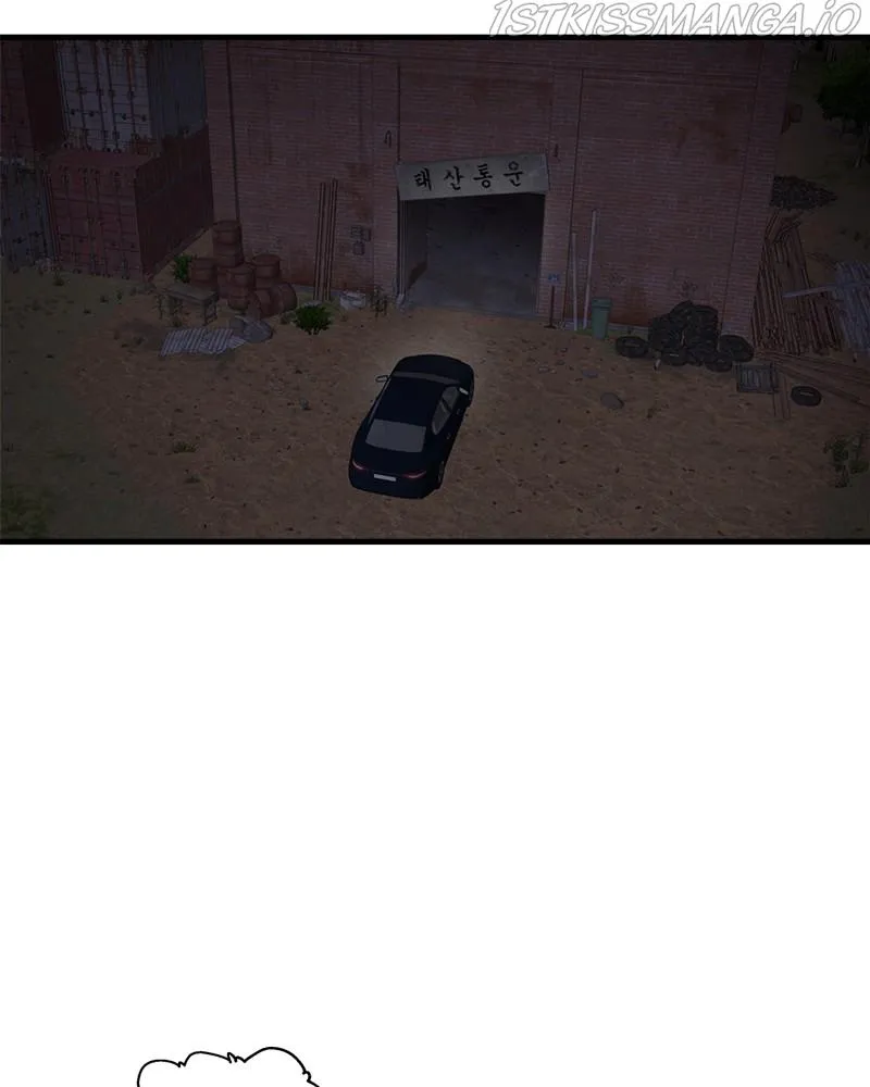 Psycho Revenge Chapter 60 - page 6