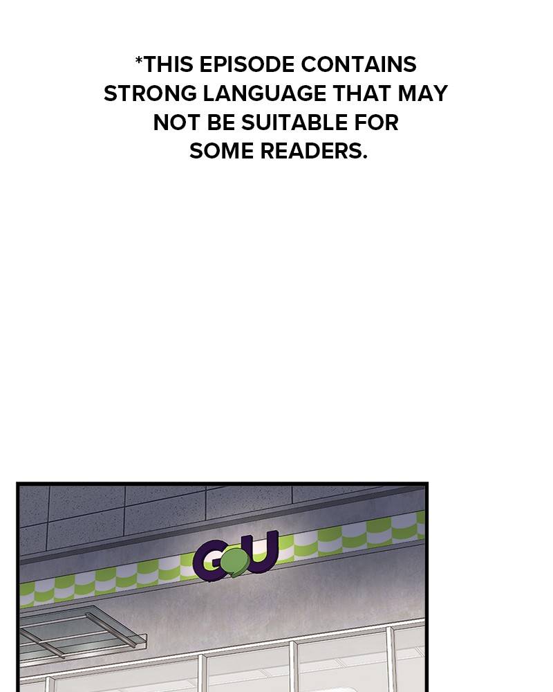 Psycho Revenge Chapter 3 - page 1