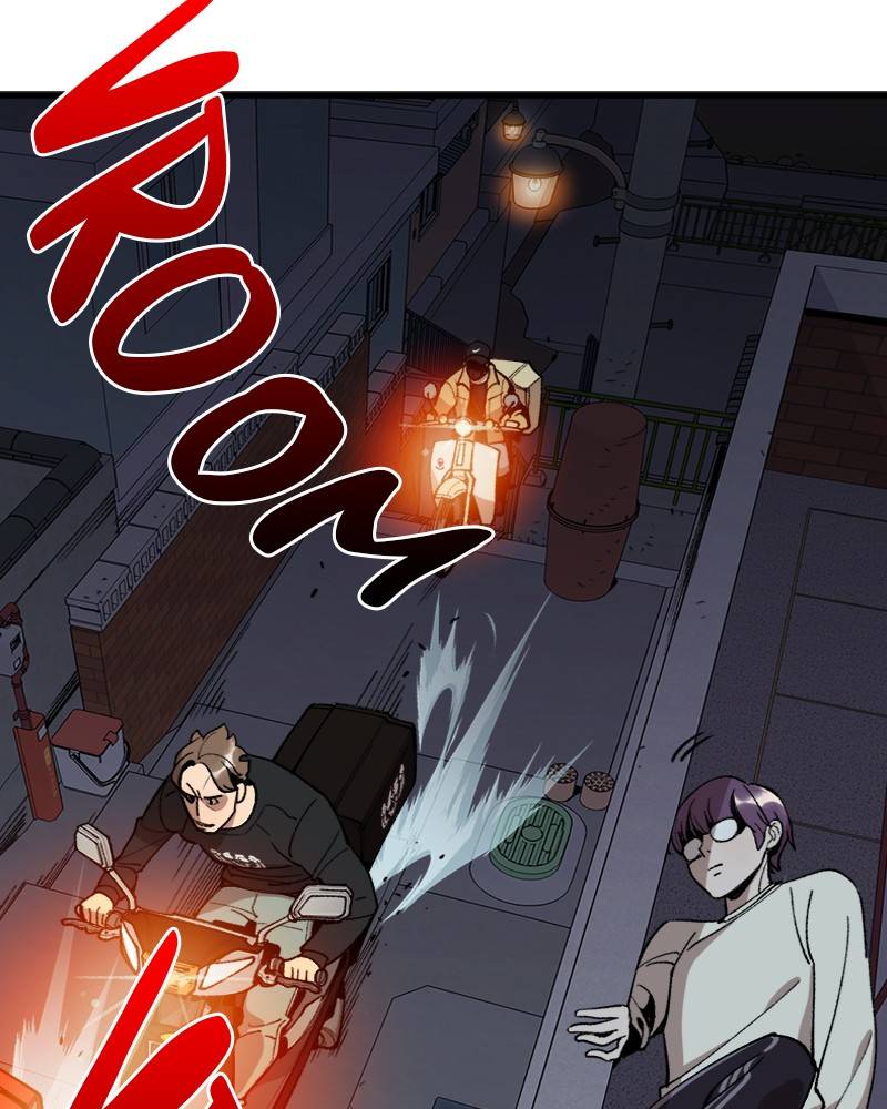 Psycho Revenge Chapter 3 - page 117