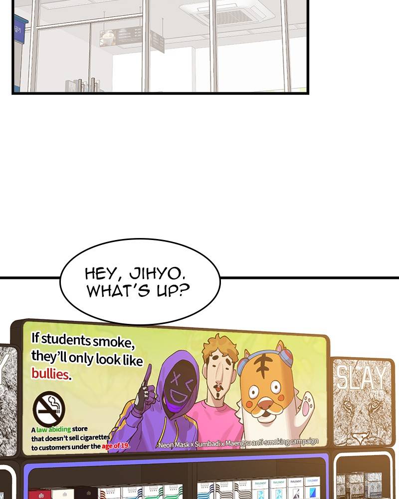 Psycho Revenge Chapter 3 - page 2