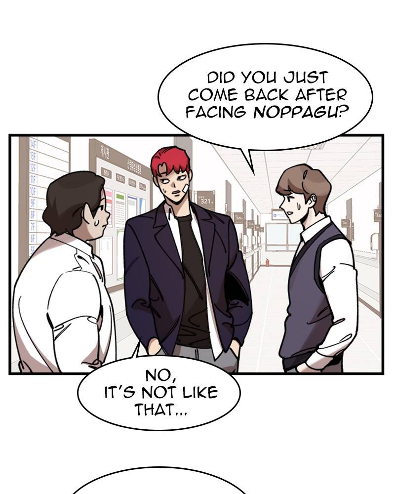 Psycho Revenge Chapter 8 - page 14