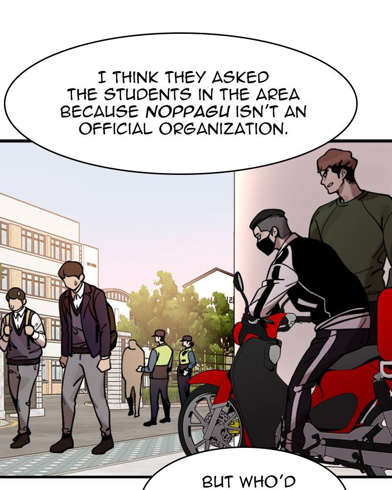 Psycho Revenge Chapter 8 - page 16