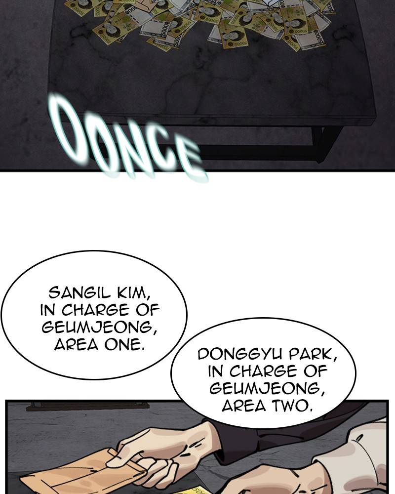 Psycho Revenge Chapter 8 - page 47