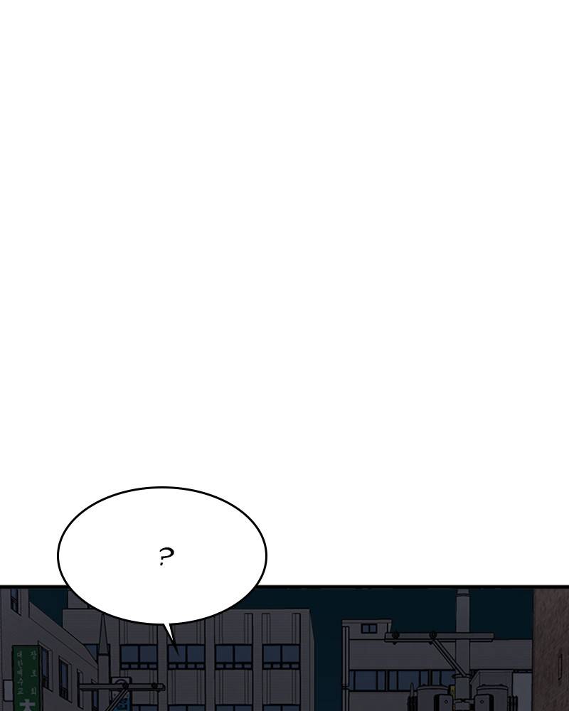 Psycho Revenge Chapter 11 - page 39