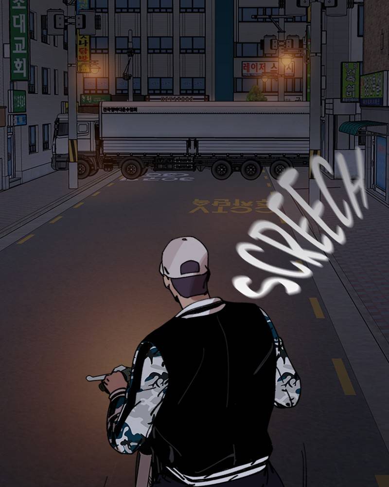Psycho Revenge Chapter 11 - page 40