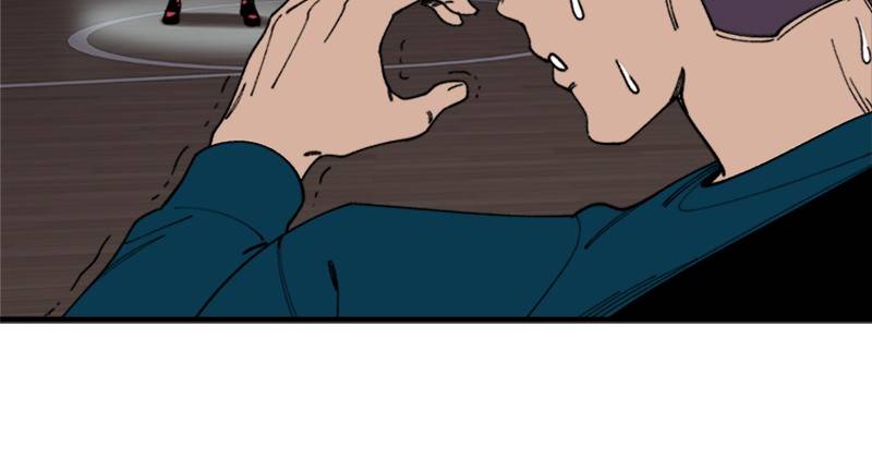 Psycho Revenge Chapter 14 - page 23