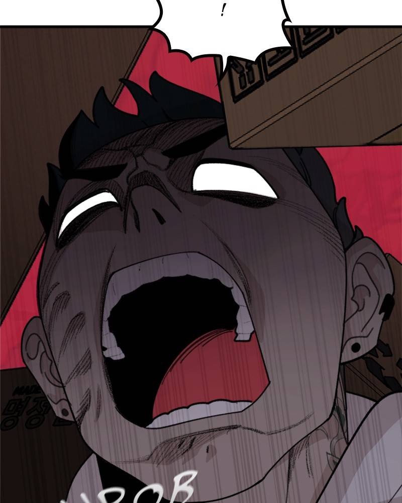 Psycho Revenge Chapter 19 - page 42
