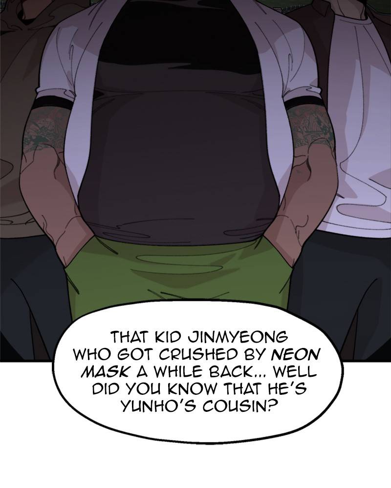 Psycho Revenge Chapter 20 - page 13