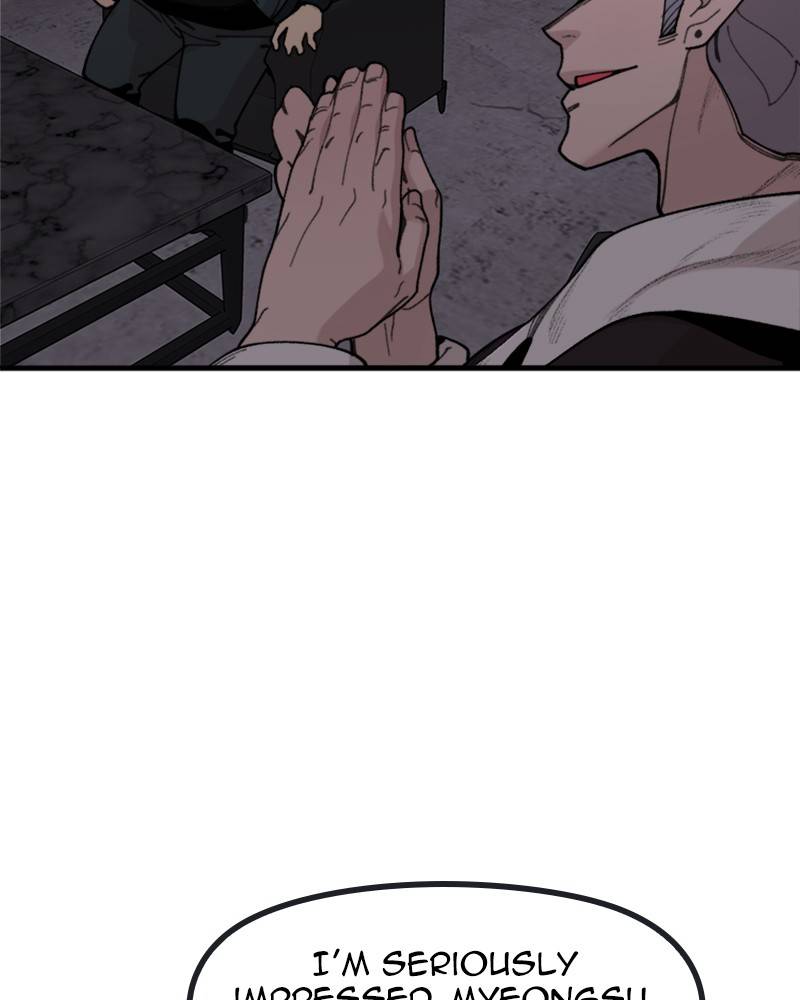 Psycho Revenge Chapter 20 - page 22