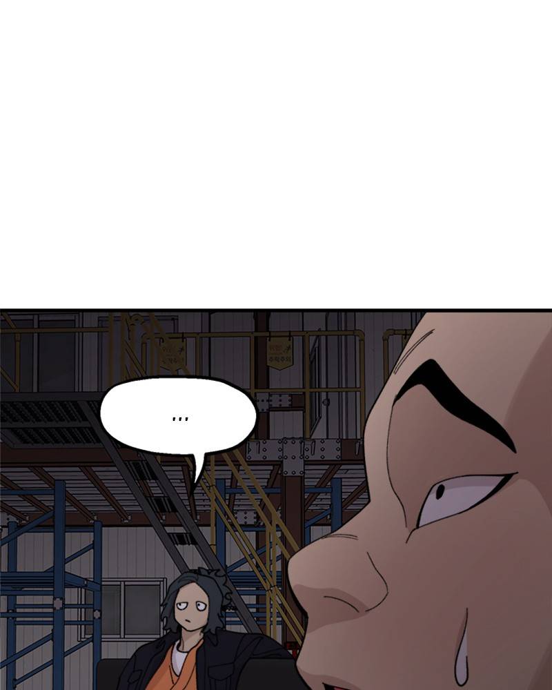 Psycho Revenge Chapter 20 - page 43