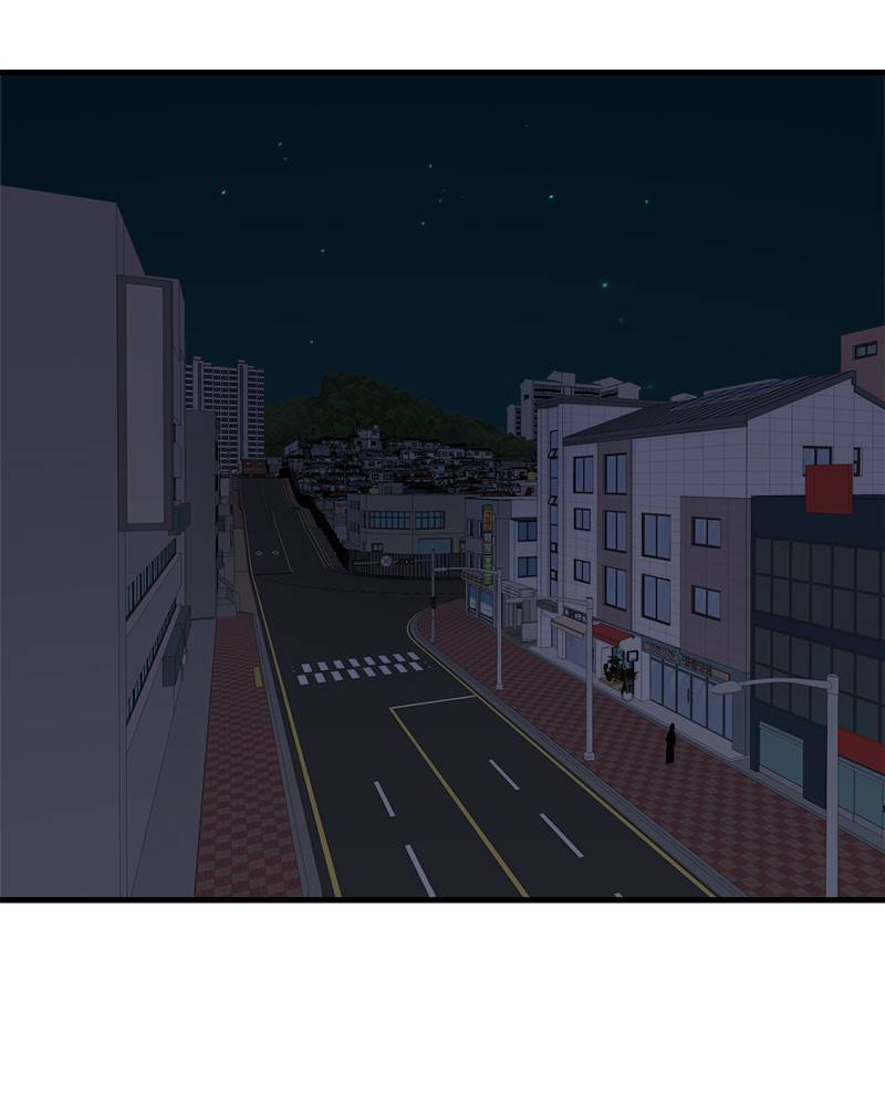 Psycho Revenge Chapter 23 - page 7