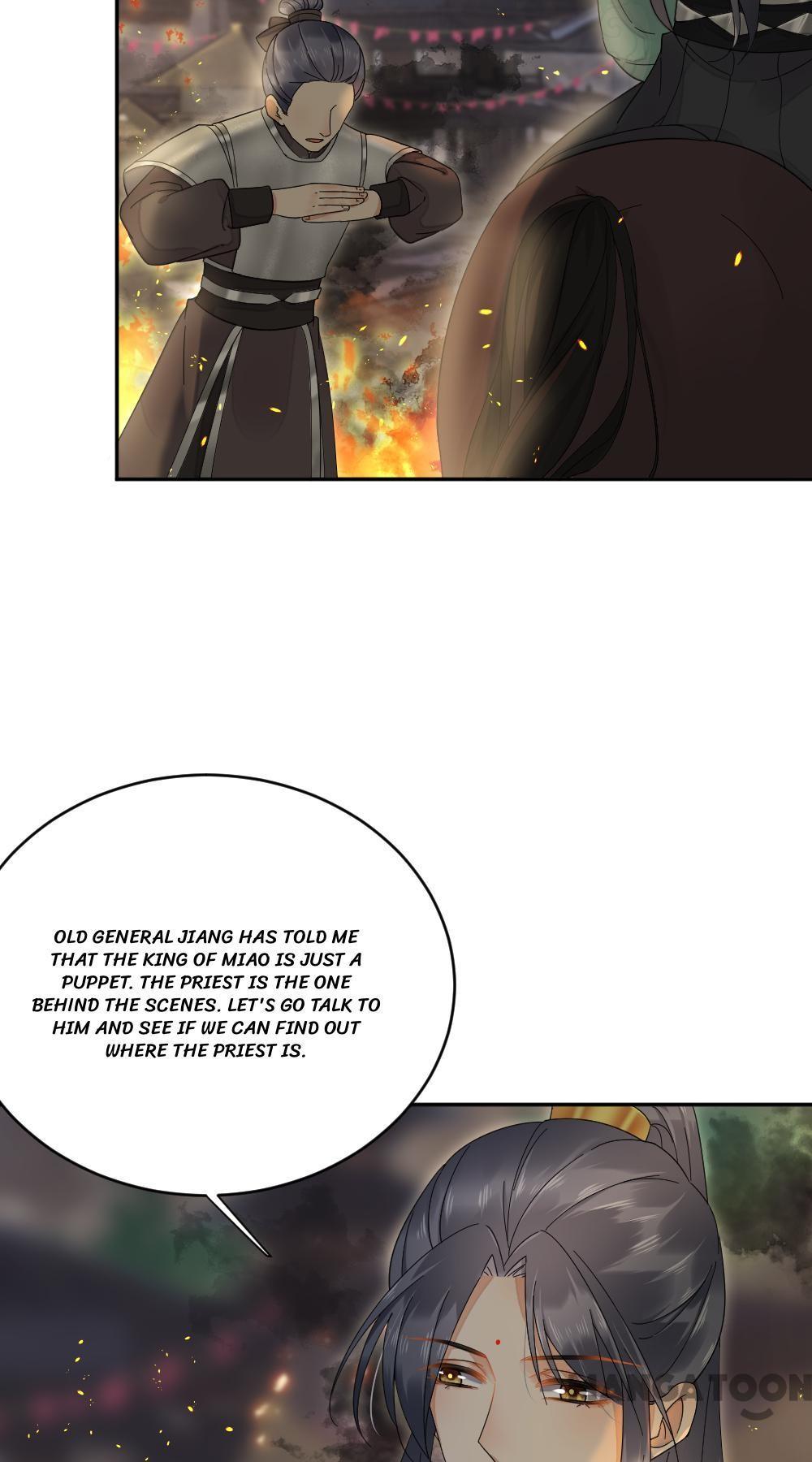 Yu Huo Du Ni Chapter 34 - page 12