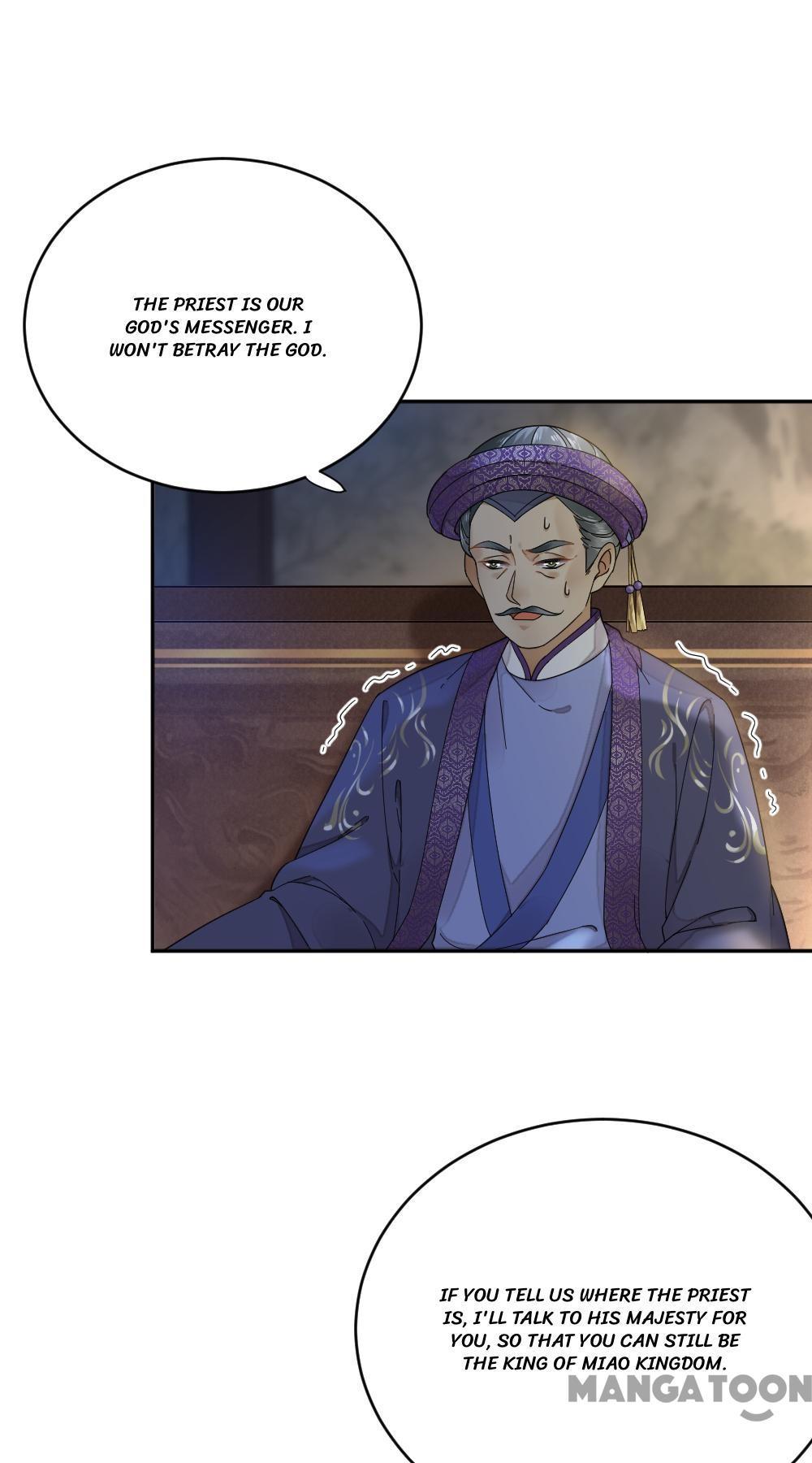 Yu Huo Du Ni Chapter 34 - page 17