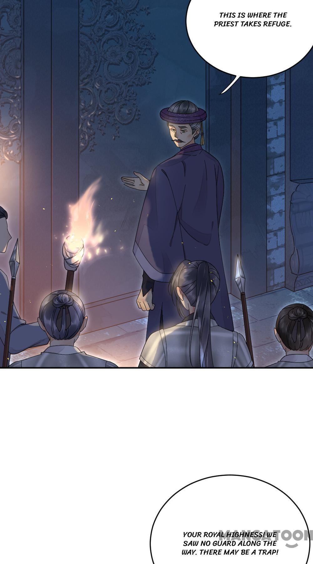 Yu Huo Du Ni Chapter 34 - page 26