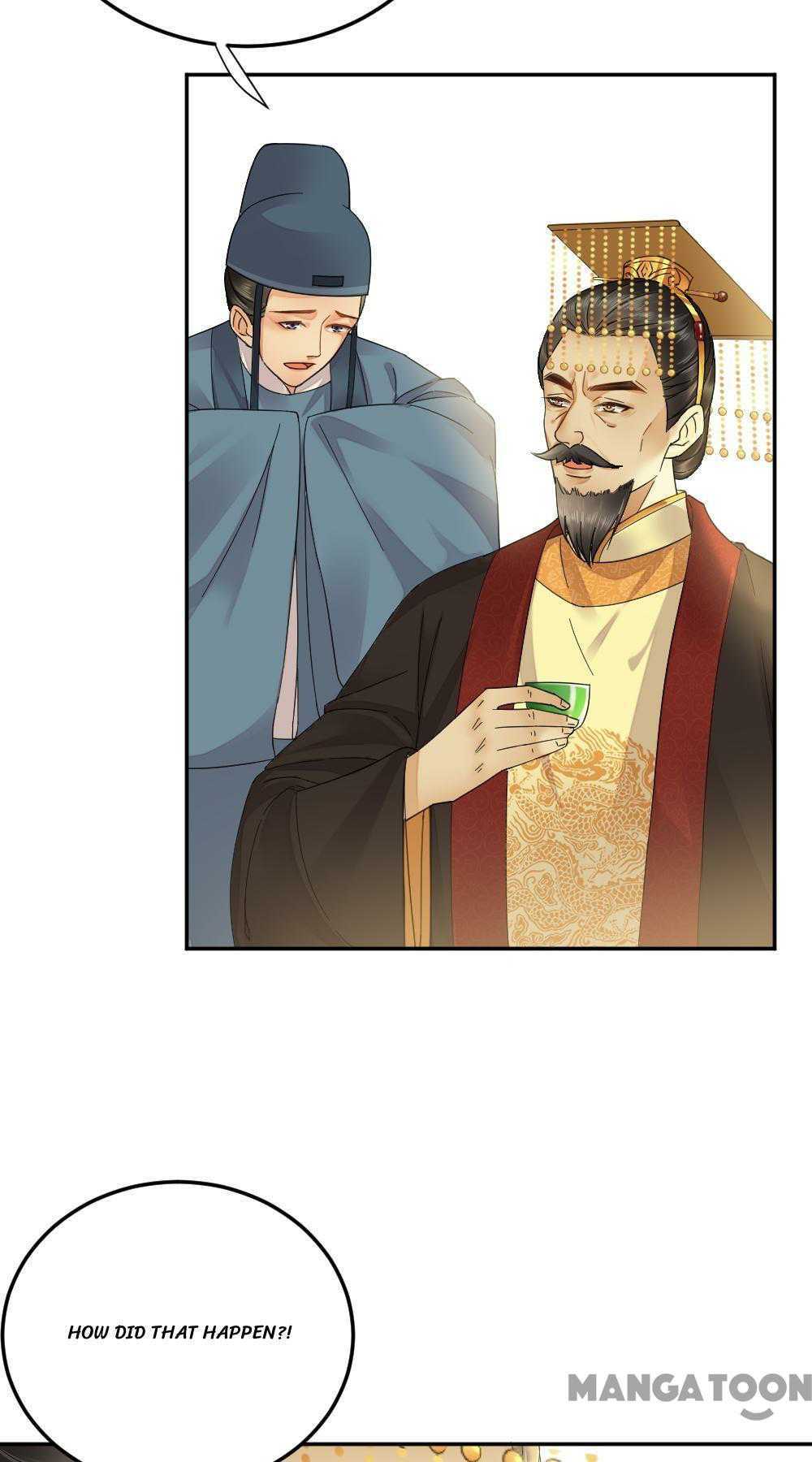 Yu Huo Du Ni Chapter 38 - page 17