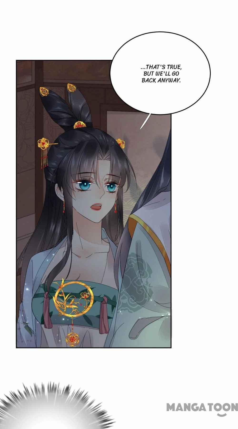 Yu Huo Du Ni Chapter 51 - page 10