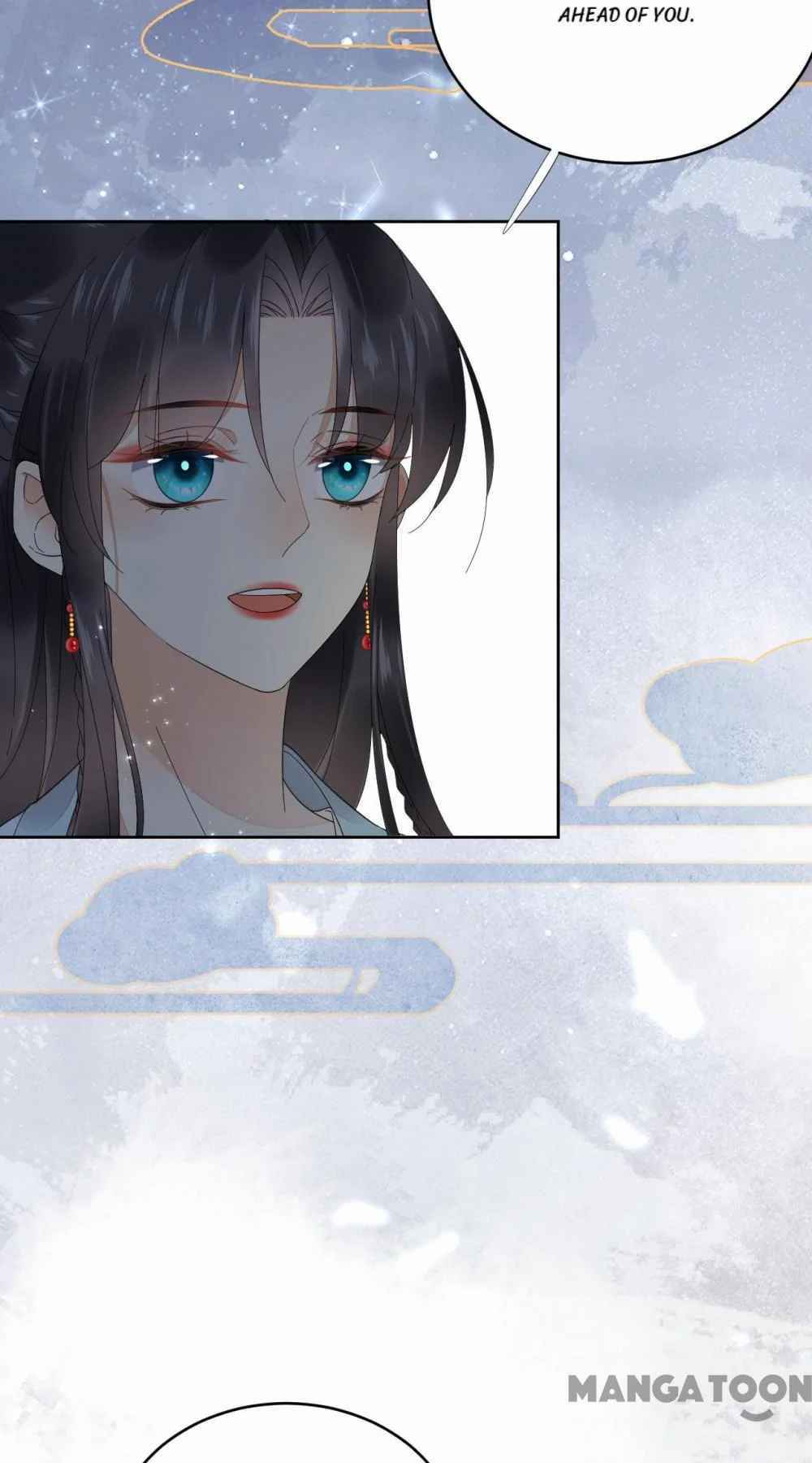 Yu Huo Du Ni Chapter 51 - page 12
