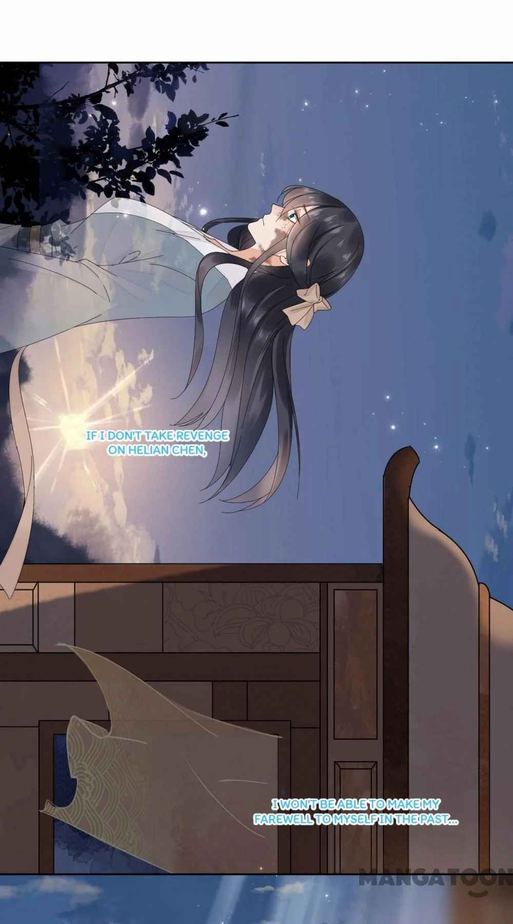 Yu Huo Du Ni Chapter 51 - page 17