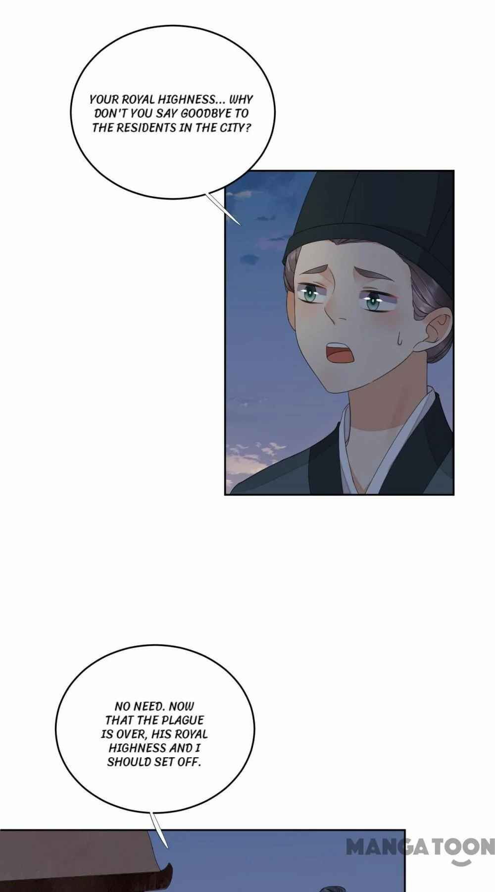Yu Huo Du Ni Chapter 51 - page 4