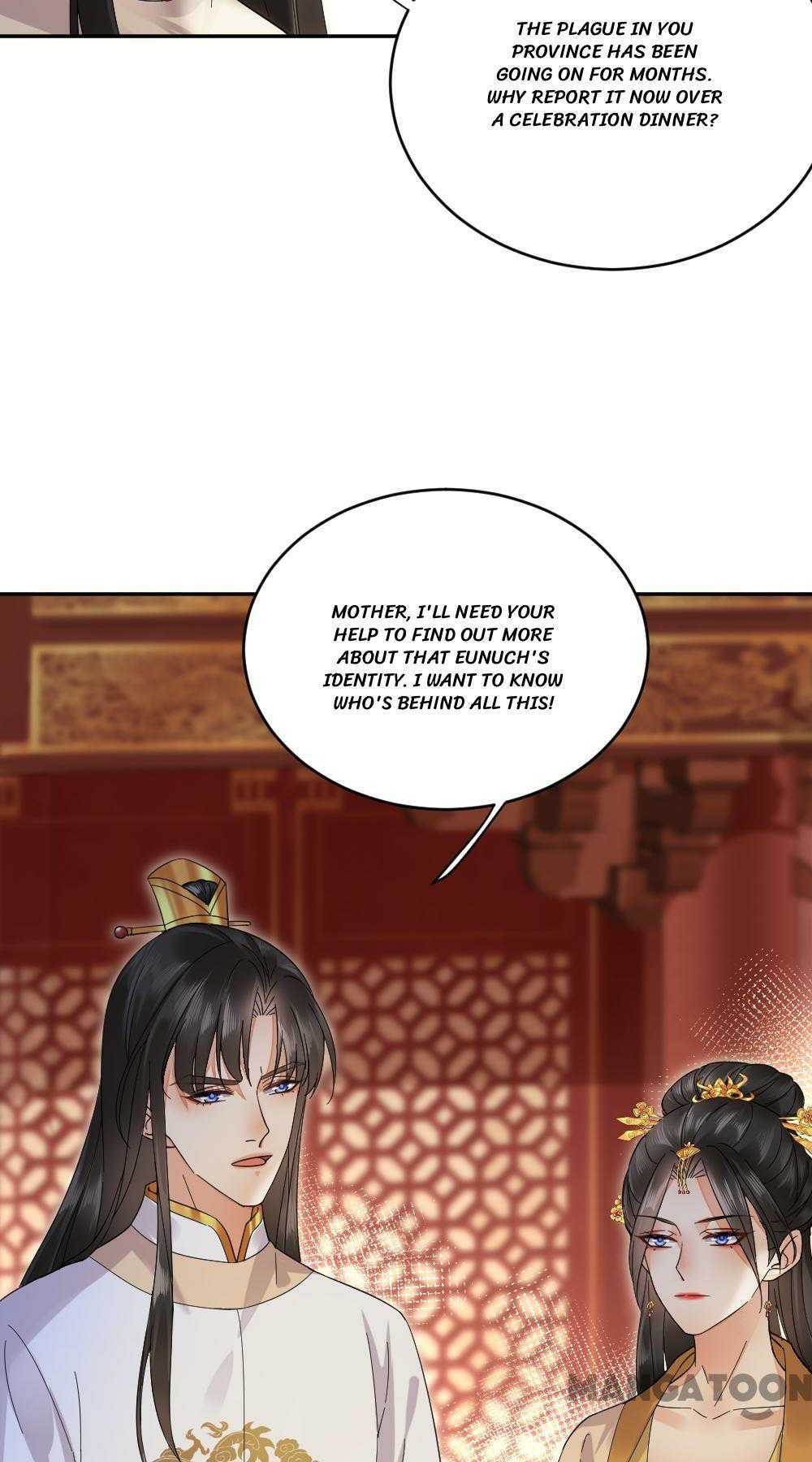 Yu Huo Du Ni Chapter 39 - page 15