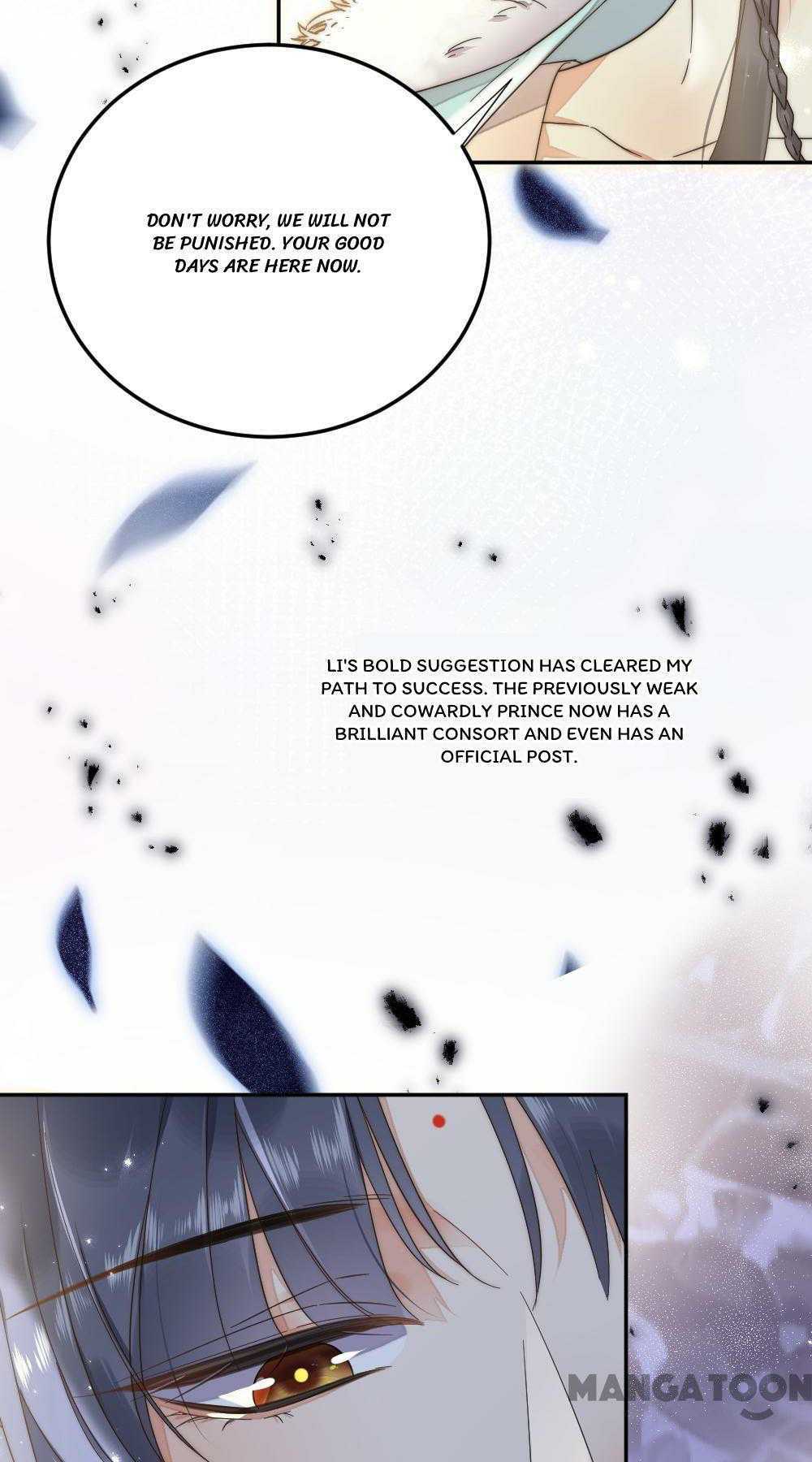 Yu Huo Du Ni Chapter 39 - page 26