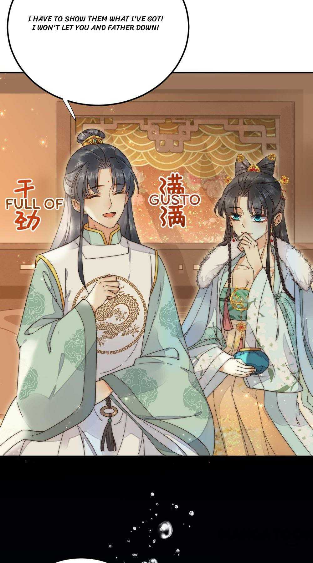 Yu Huo Du Ni Chapter 39 - page 30