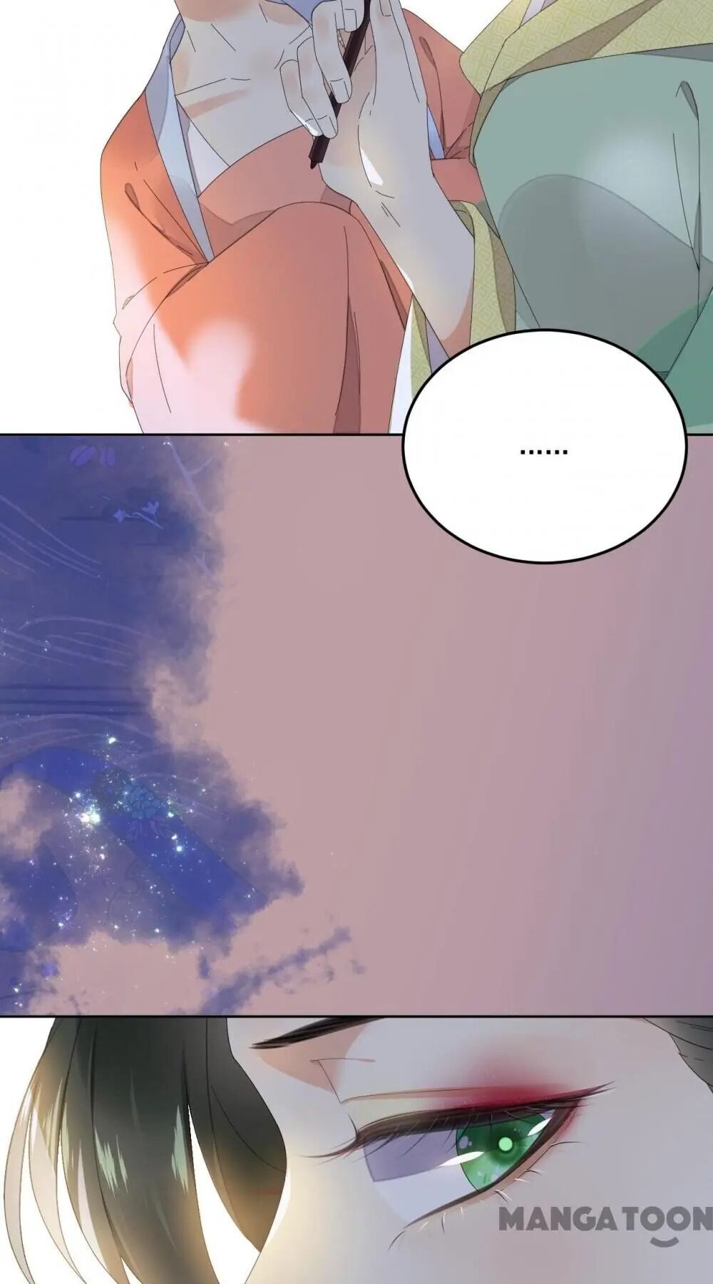 Yu Huo Du Ni Chapter 85 - page 7