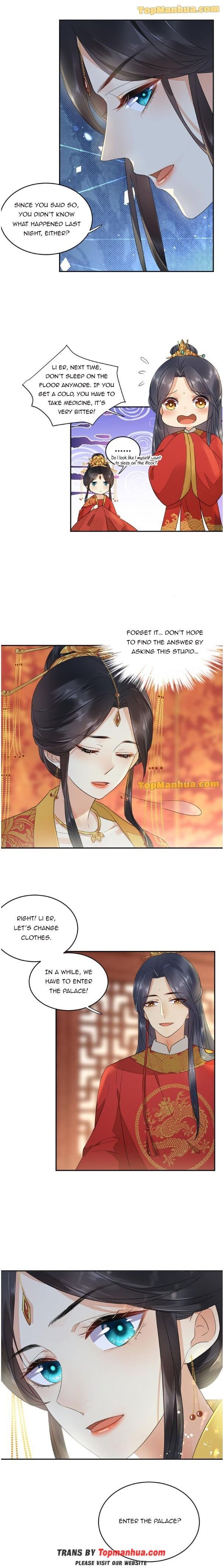 Yu Huo Du Ni Chapter 4 - page 2
