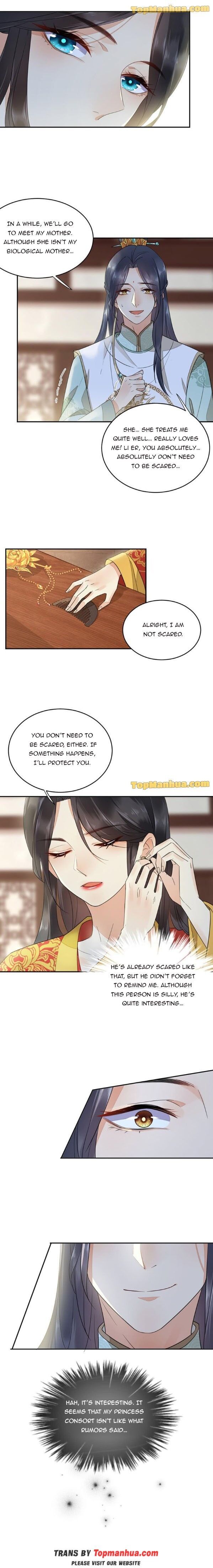 Yu Huo Du Ni Chapter 4 - page 5