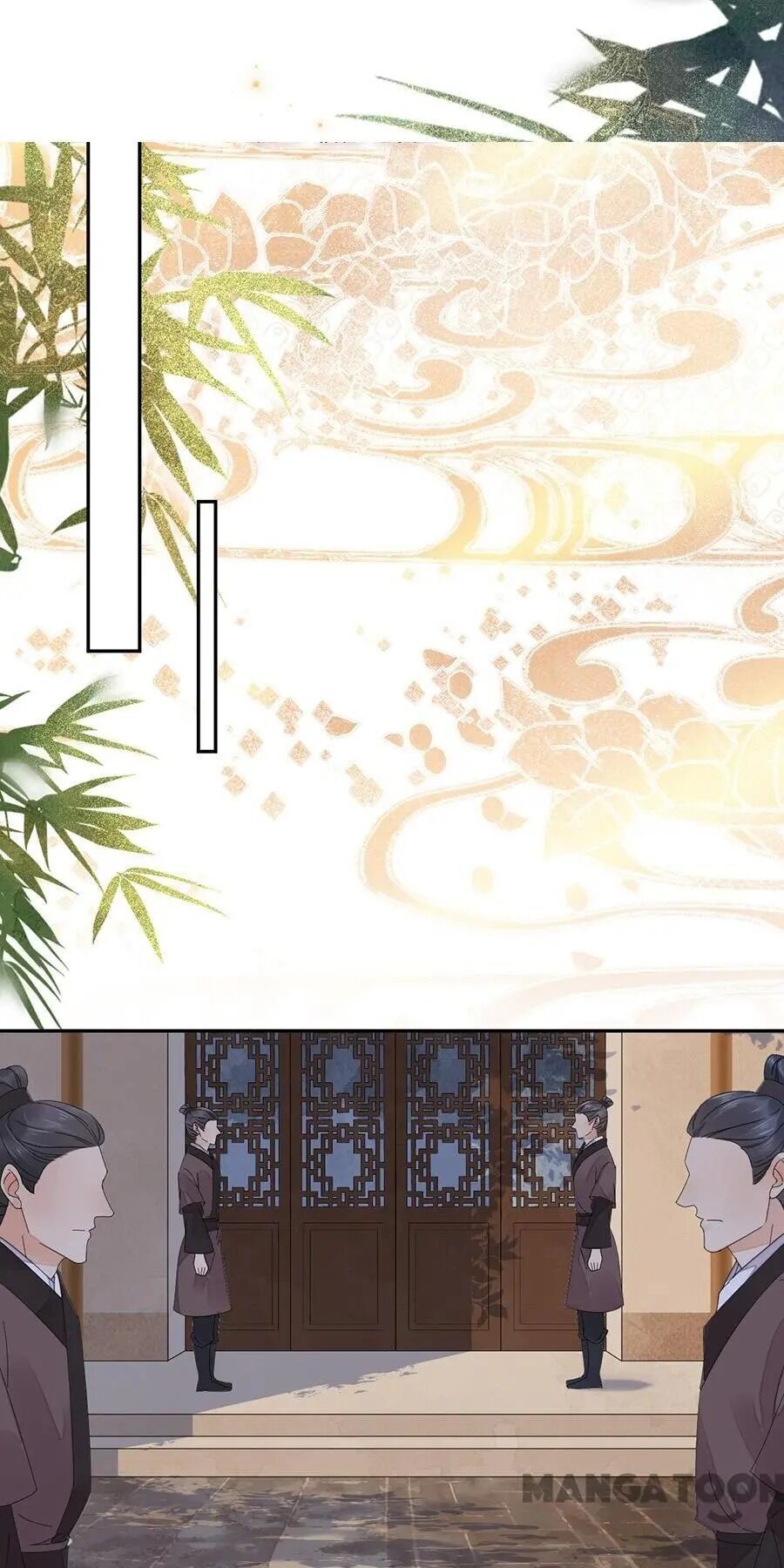 Yu Huo Du Ni Chapter 77 - page 14