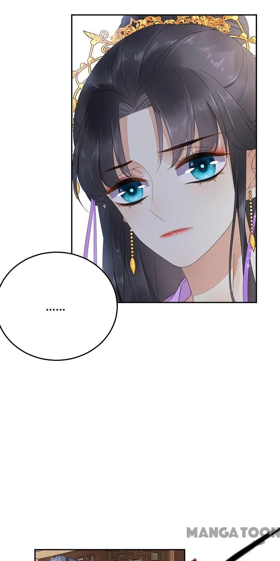 Yu Huo Du Ni Chapter 77 - page 19