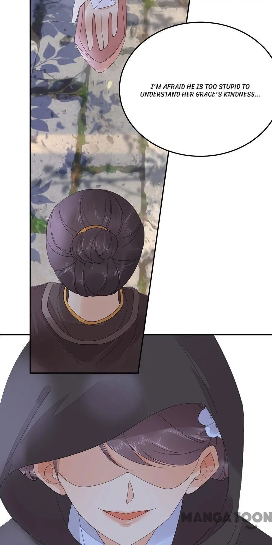 Yu Huo Du Ni Chapter 77 - page 7