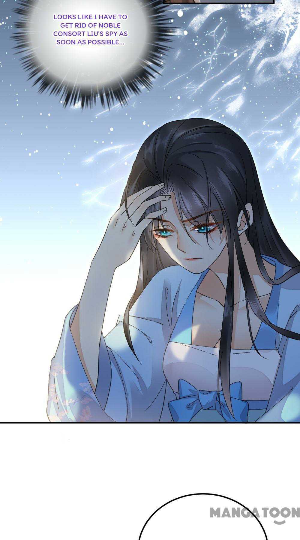Yu Huo Du Ni Chapter 40 - page 12