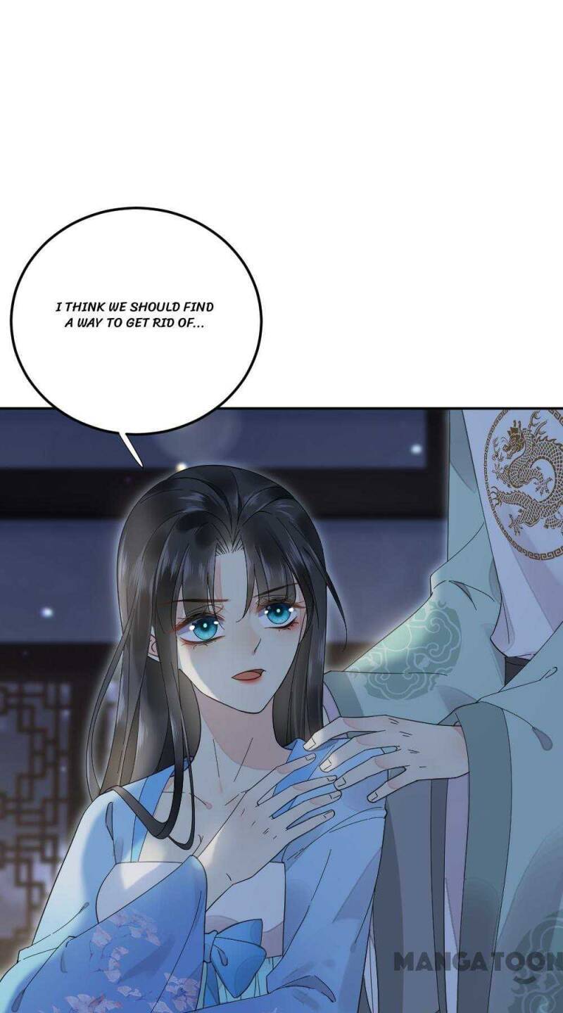 Yu Huo Du Ni Chapter 40 - page 17