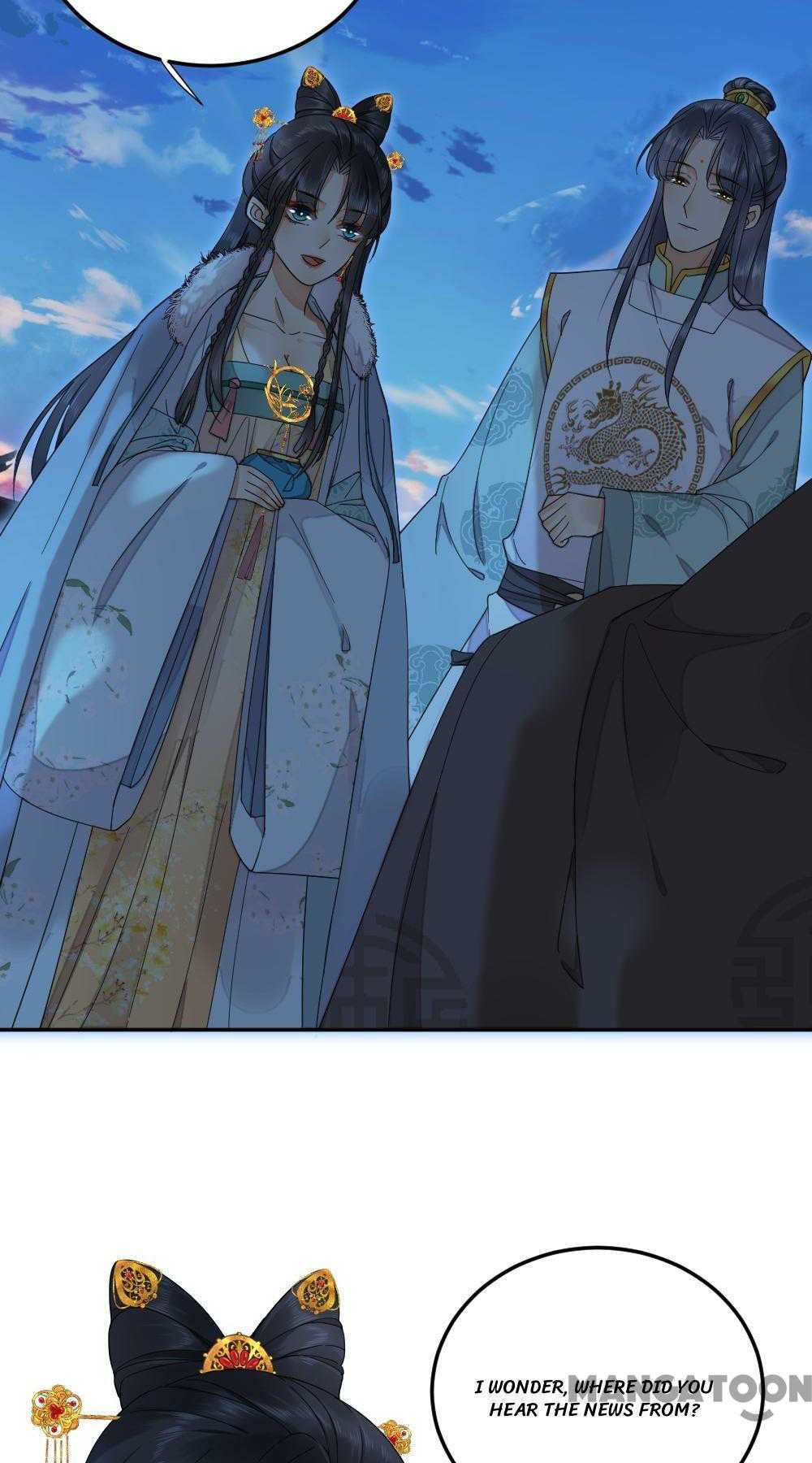 Yu Huo Du Ni Chapter 40 - page 5