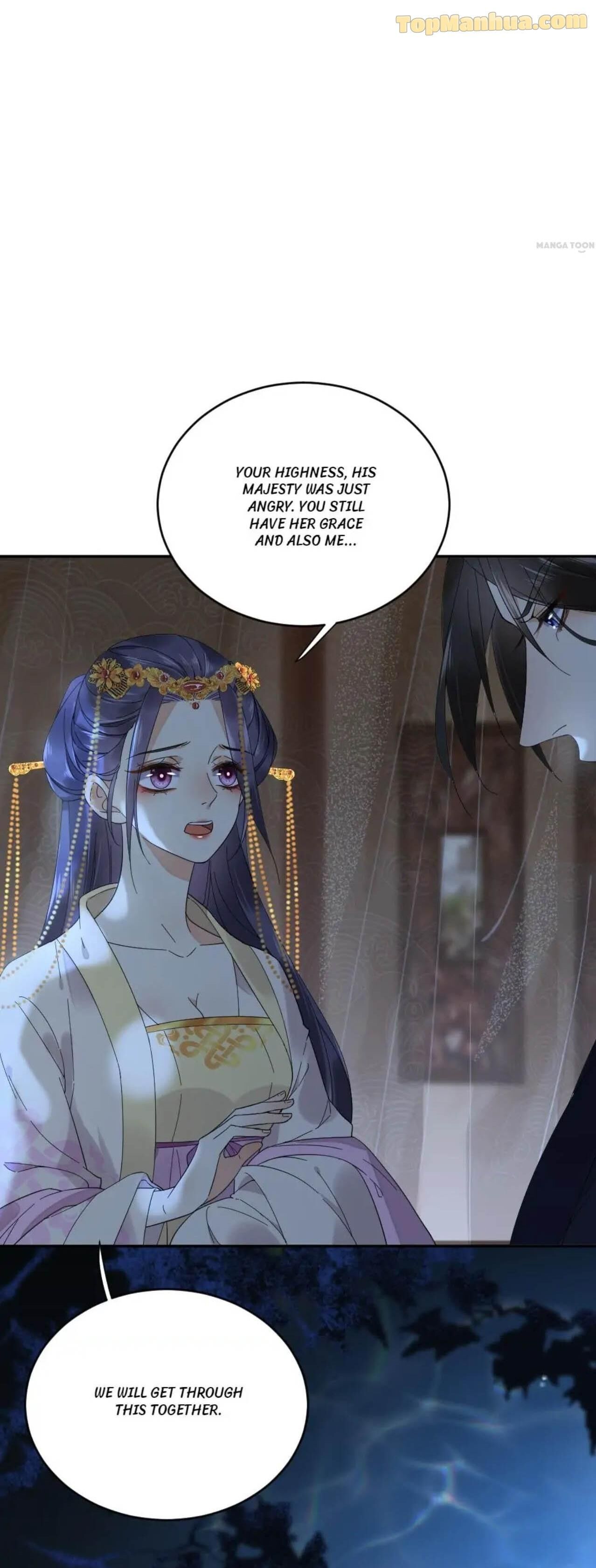 Yu Huo Du Ni Chapter 41 - page 8