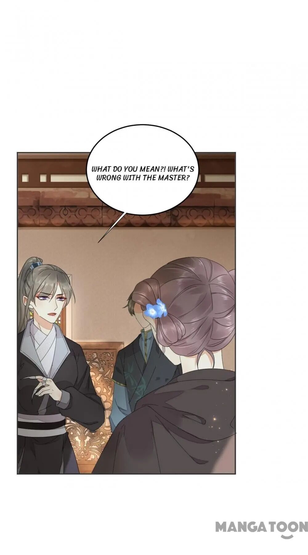 Yu Huo Du Ni Chapter 79 - page 1