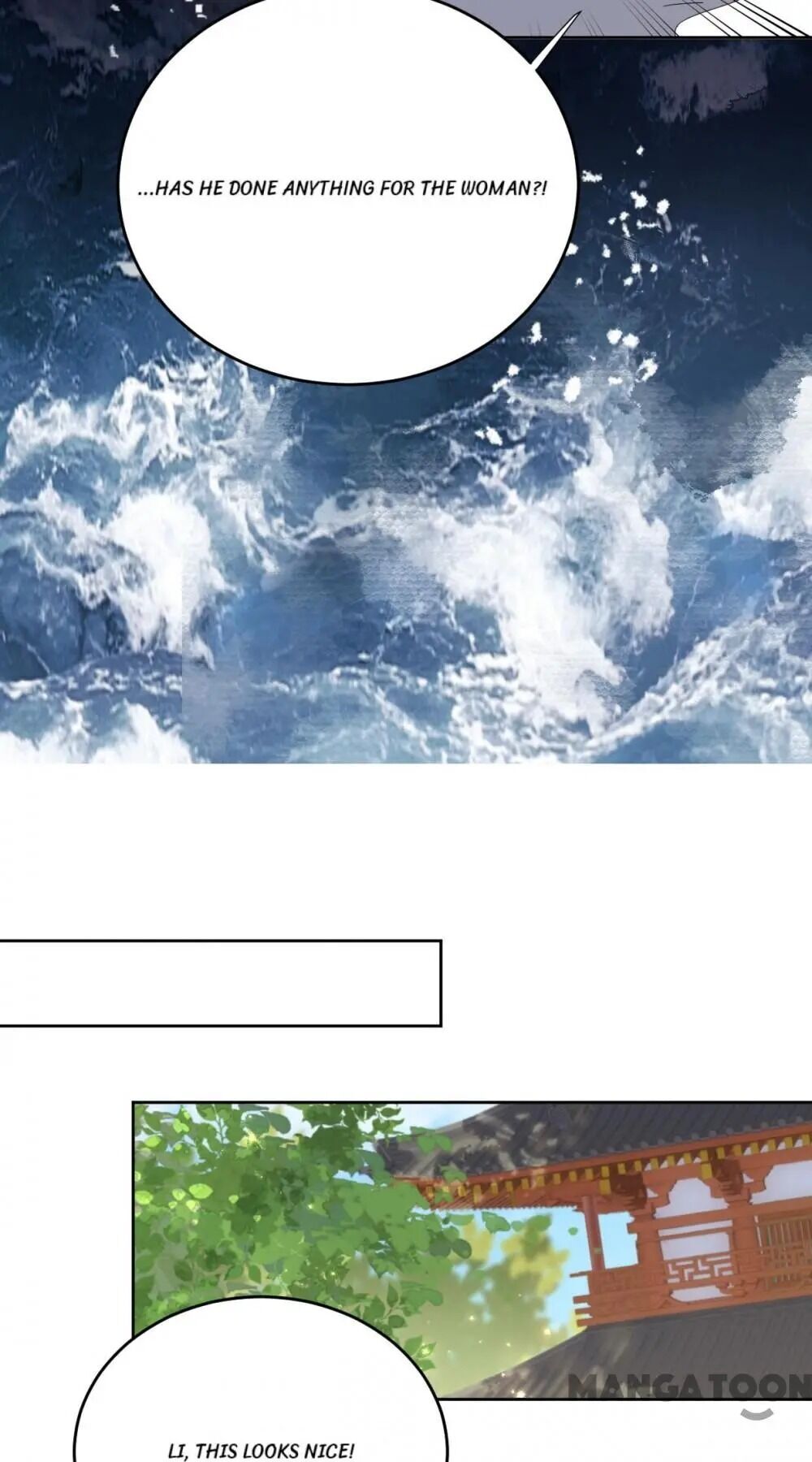 Yu Huo Du Ni Chapter 79 - page 11